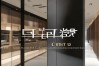 柏莱雅全屋定制（柏莱雅全屋定制是几线品牌）